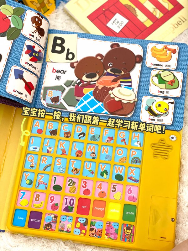 一岁左右宝宝的家庭早教，玩具+绘本分享