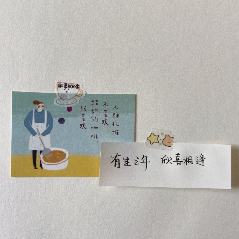 官宣文案二谈恋爱真麻烦以后就麻烦你了2