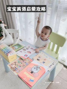 2岁宝宝开始学英语早教是浪费钱吗？