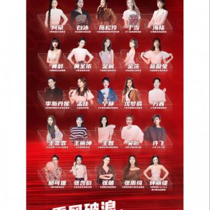 熬夜废的细胞没有一个综艺是无辜的！