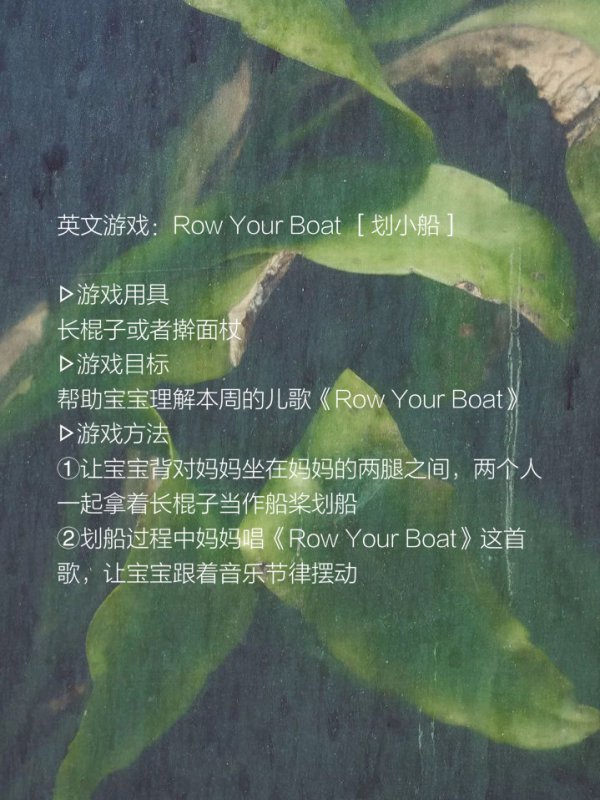 每日早教 | 2021年6月14日