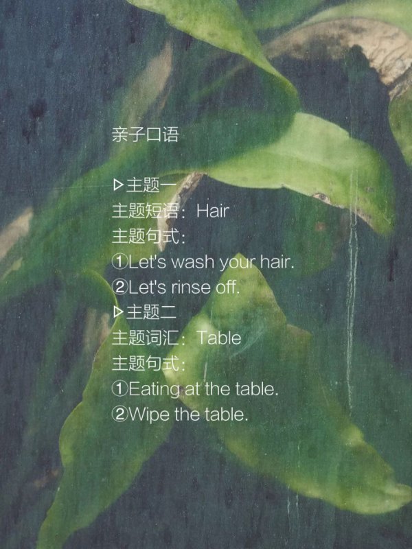 每日早教 | 2021年6月14日
