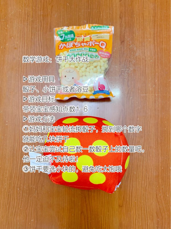 每日早教 | 2021年6月14日