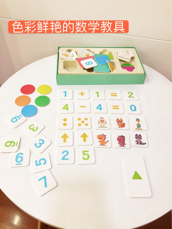 早教分享思维启蒙，让孩子在创造中爱上学习