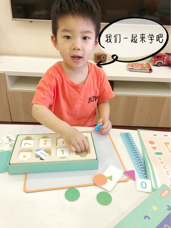 早教分享思维启蒙，让孩子在创造中爱上学习