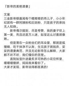 高收藏小甜饼:美艳女明星的撩夫日常