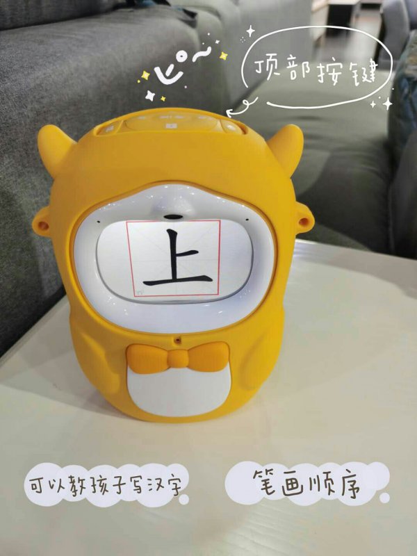 宝宝早教不能晚，牛听听读书牛来引导