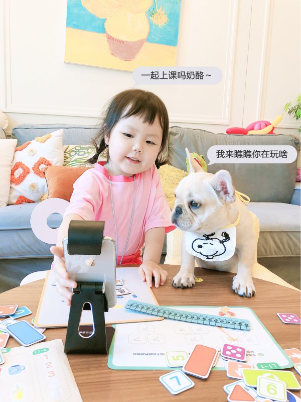 没开学度日如年？我把早教中心“搬”回家