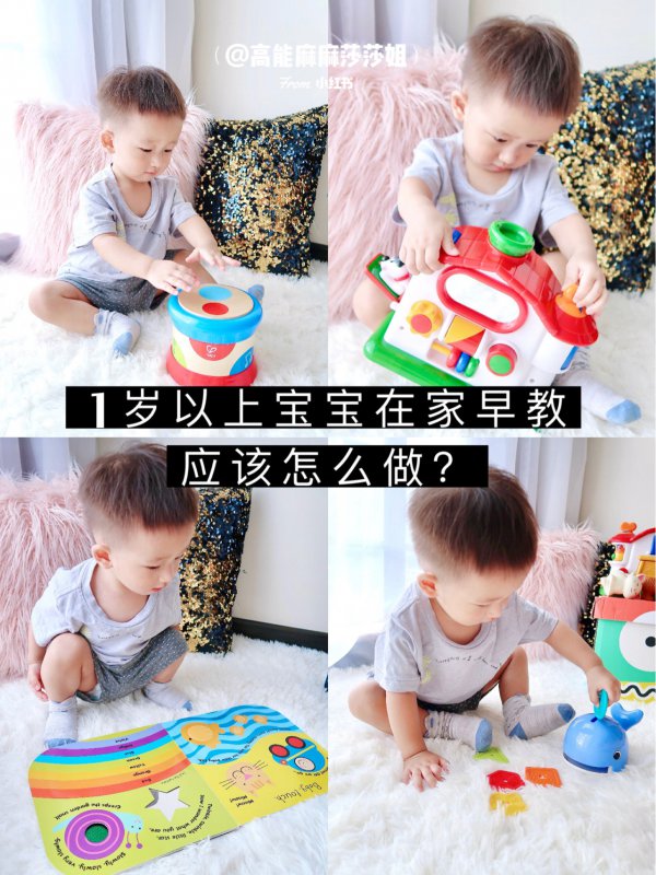 宝宝早教启蒙怎么做？早教盒子到底怎么选？