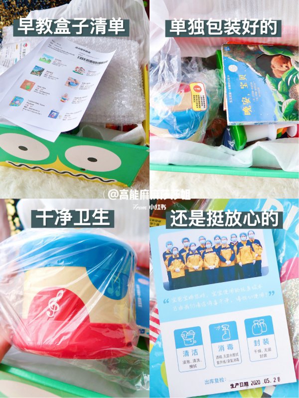 宝宝早教启蒙怎么做？早教盒子到底怎么选？