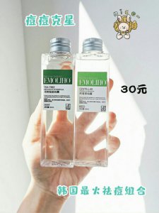 5年痘肌！这次真的没痘了连痘印都不见了