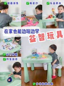 在家也能动手做早教益智玩具