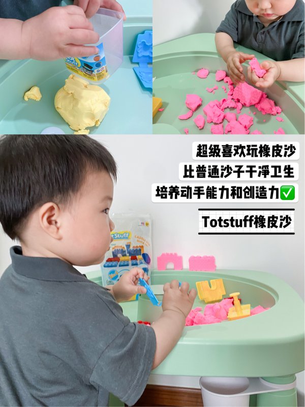 在家也能动手做早教益智玩具