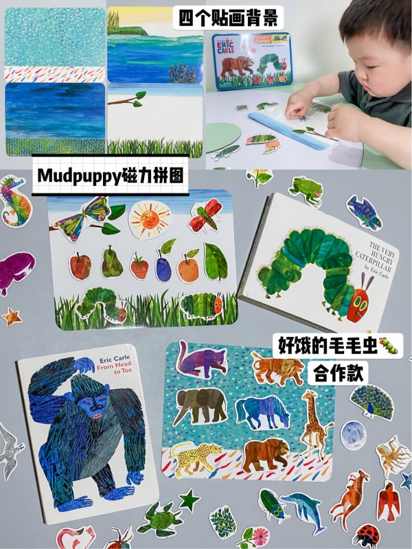 在家也能动手做早教益智玩具