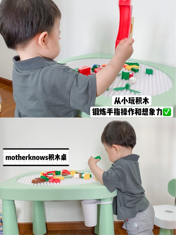 在家也能动手做早教益智玩具