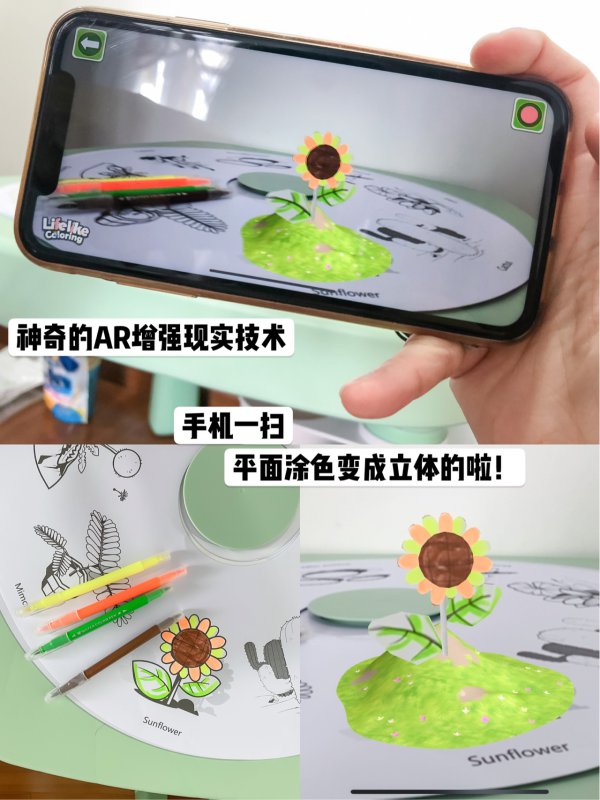 在家也能动手做早教益智玩具