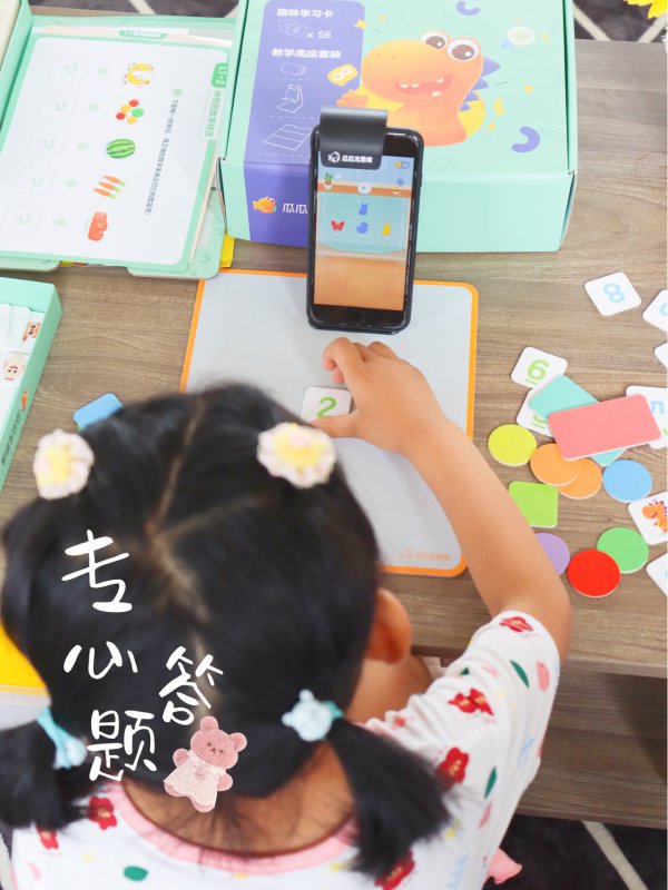 早教不用砸大钱|上网可以收获趣味学习体验