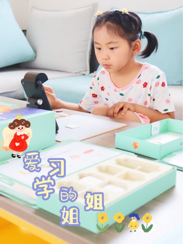 早教不用砸大钱|上网可以收获趣味学习体验