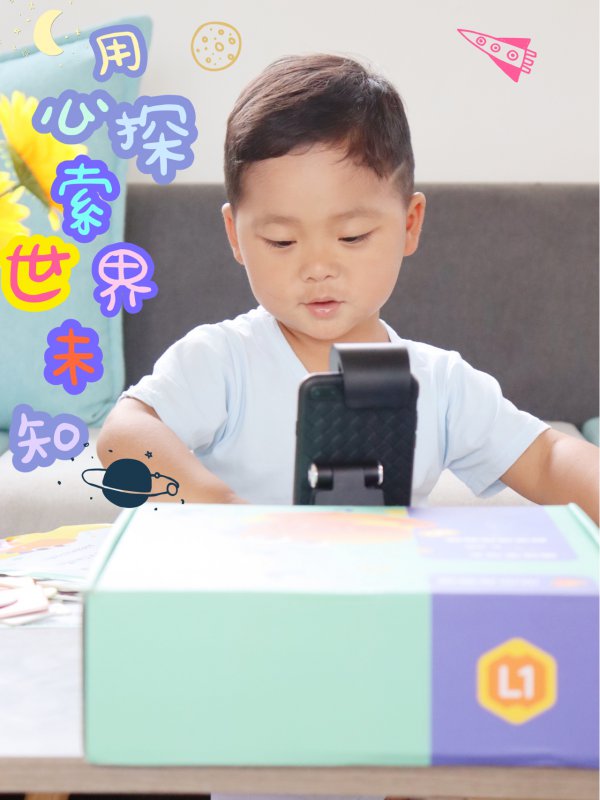 早教不用砸大钱|上网可以收获趣味学习体验
