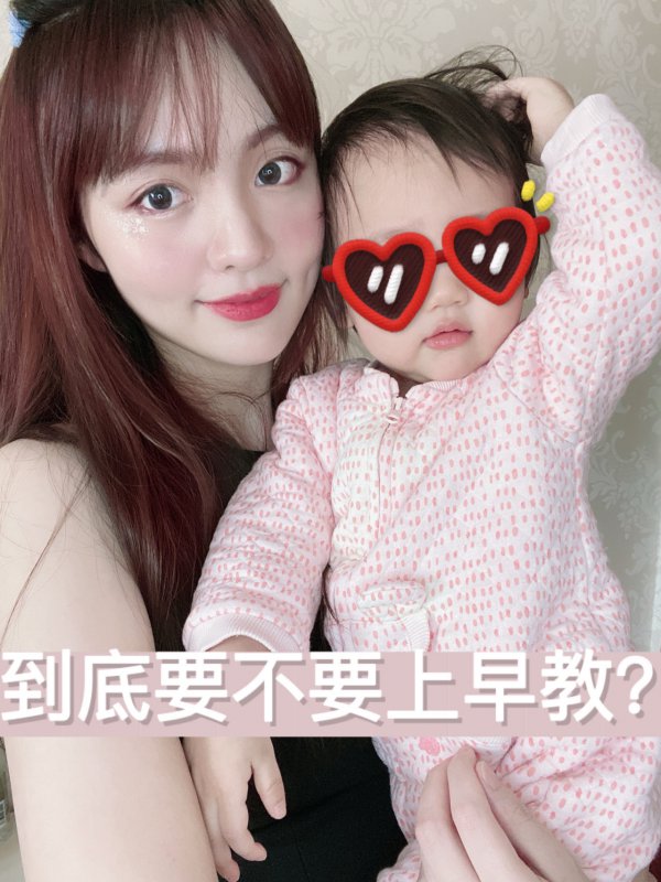 老公嫌早教班太贵，可别的孩子都上，怎么办