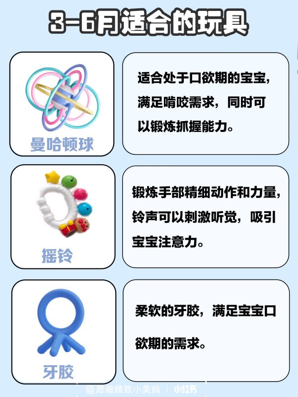 0-3岁在家早教如何选玩具最具性价比