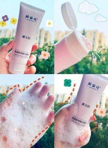 痘痘肌急救好物新品康义轩洗面奶
