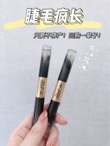 爆好用化妆师推荐的冷门睫毛增长液爆
