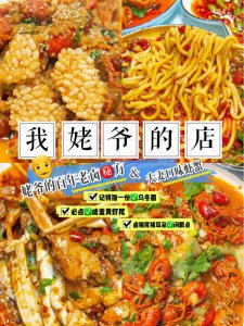长沙探店夫妻开的馆子独家秘方太韵味