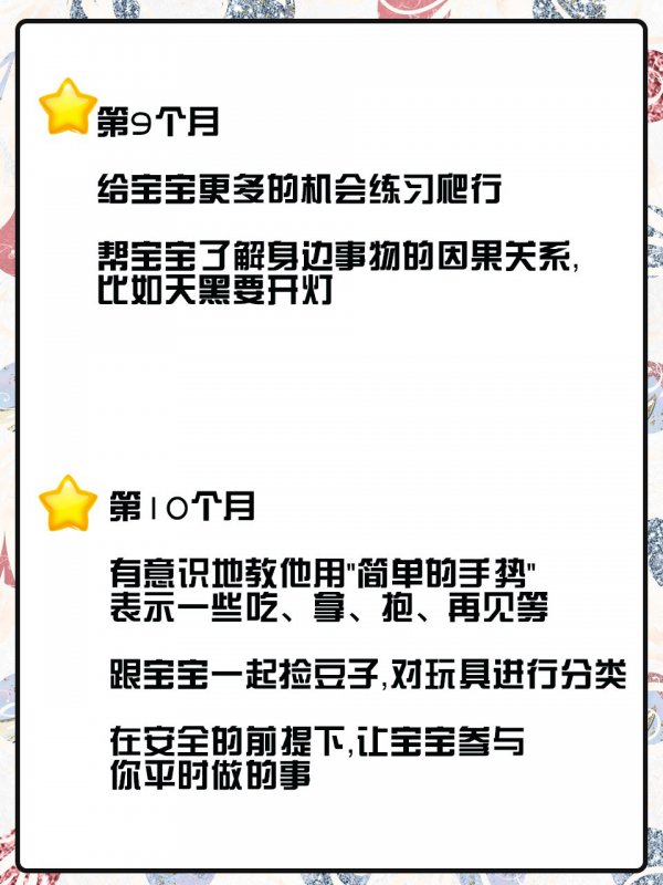 新生儿何如开发智力？在家就能做的早教教程