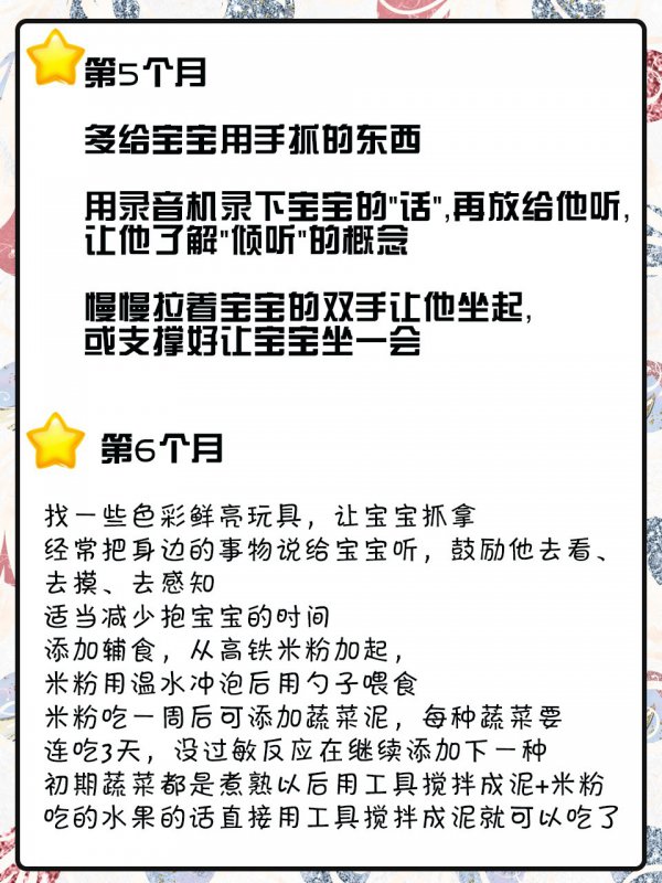 新生儿何如开发智力？在家就能做的早教教程