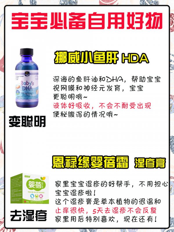 新生儿何如开发智力？在家就能做的早教教程