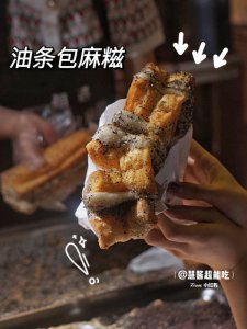 杭州首发油条包麻糍‼西湖边宝藏小吃