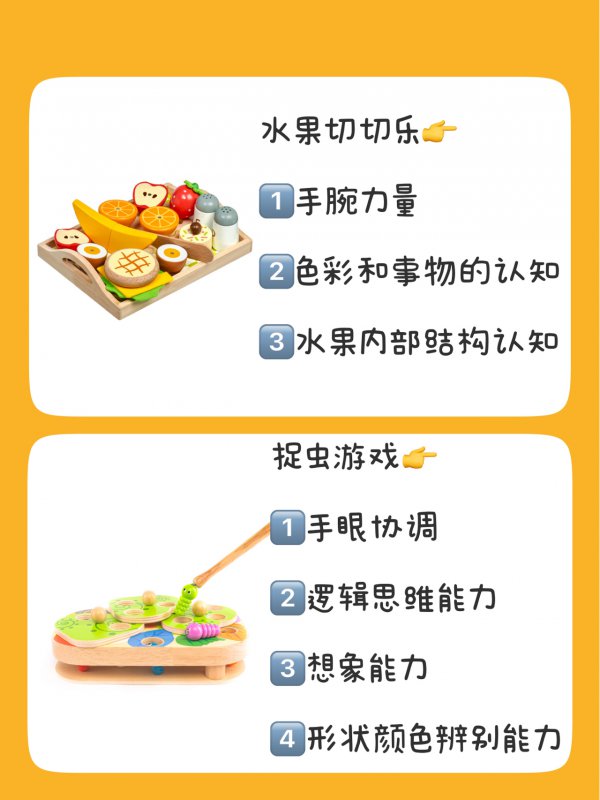 早教无鸡肋蒙氏早教益智玩具推荐