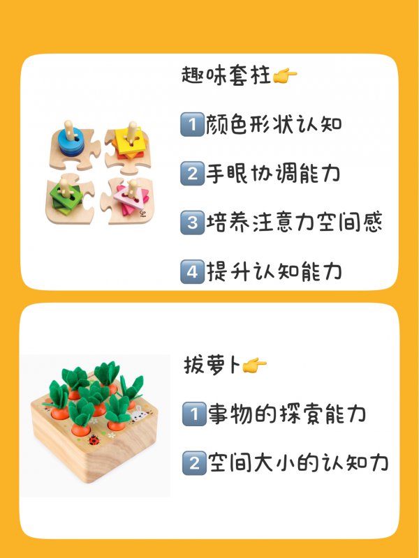 早教无鸡肋蒙氏早教益智玩具推荐