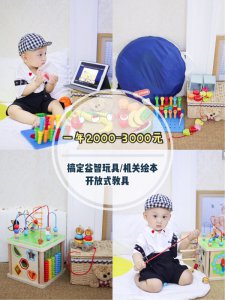 1岁宝宝多功能早教玩具边玩边学习