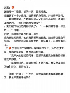 ［推文+资源］1232、恋爱吗？我图你辟邪