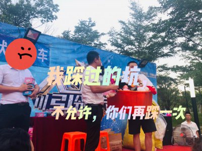 福州八卦避雷“某某快车”学习机的套路！