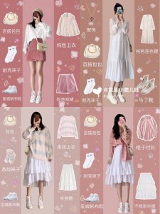 Ins风穿搭丨韩系穿搭丨小个子女生温柔风穿