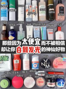 不是吧现在还有人不知道这些变白小妙招呢