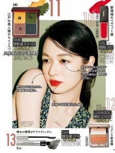 美妆笔记用秋季新品画盛夏华丽女明星妆容