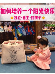 怎样培养一个心理阳光的孩子？值得收藏