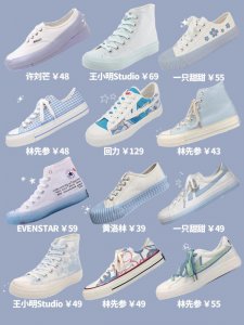 水果糖平价帆布鞋|不拥有一双很难收场