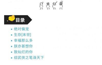 【言情】高收藏口碑文, 剧情好文笔上佳