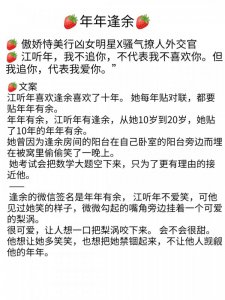 傲娇恃美行凶女明星X骚气撩人外交官