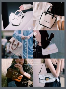私藏小众包包平价显高级学生党上班族必备