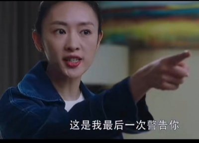 顾佳懂婚姻，有有懂爱情，许幻山啥也不懂