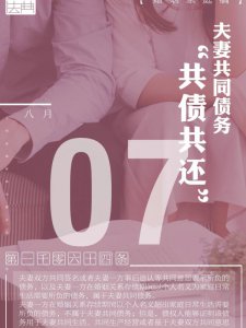 夫妻一方的债务另一方需要承担责任吗？