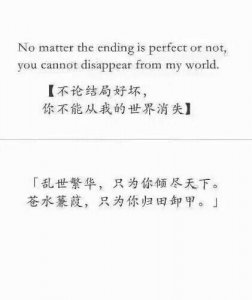 情感语录#英文#现代#古风#