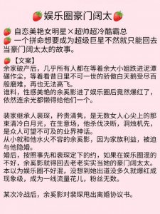 自恋美艳女明星超帅超冷酷霸总
