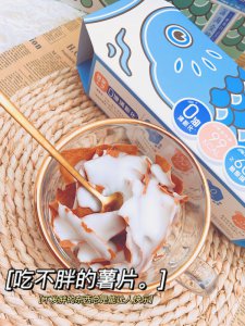 亲测！追综艺必备的刷脂薯片！真的吃不胖！